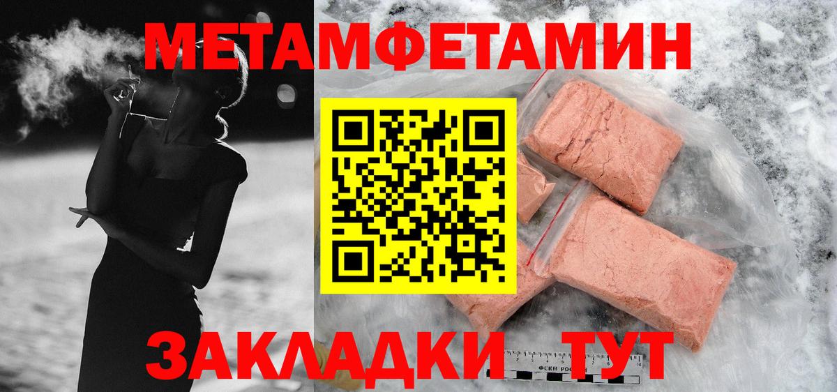 Amphetamine  АМФ VHQ  Вход с VPN  Лесосибирск 