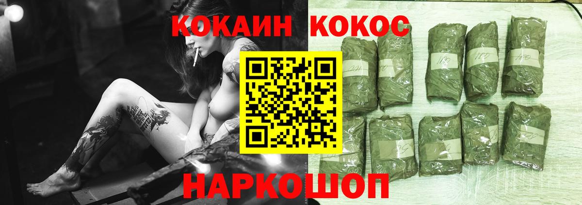 COCAIN FishScale  Вход с VPN  Лесосибирск 