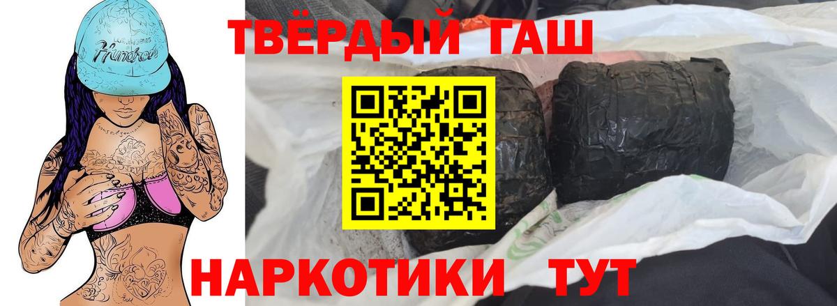 Гашиш Изолятор Лесосибирск