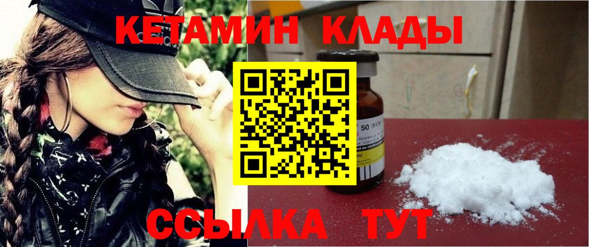 COCAIN  А ПВП СК кристаллы  Марихуана  Вход с VPN  Мефедрон кристаллы  Лесосибирск  Конопля  Экстази  Гашиш  Купить наркотик 