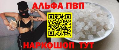 a pvp Камышлов
