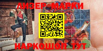 прущий лед Канаш