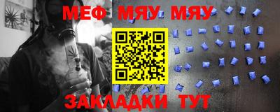 прущий лед Канаш