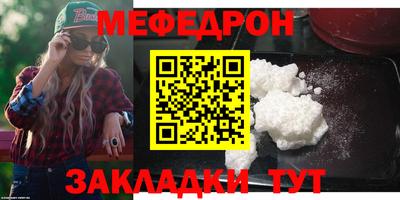 скорость mdpv Кандалакша