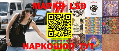 прущий лед Канаш