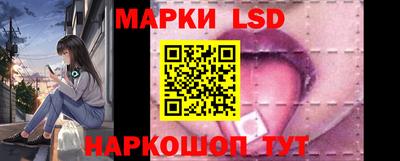 прущий лед Канаш