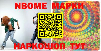 прущий лед Канаш