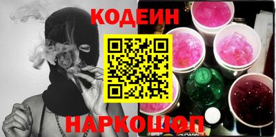 прущий лед Канаш