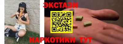 прущий лед Канаш