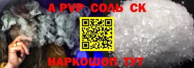 скорость mdpv Кандалакша