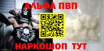 a pvp Камышлов