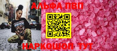 прущий лед Канаш