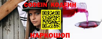 прущий лед Канаш