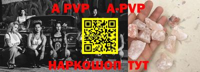 прущий лед Канаш