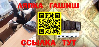 прущий лед Канаш