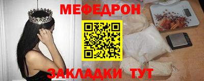 прущий лед Канаш