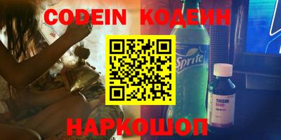прущий лед Канаш