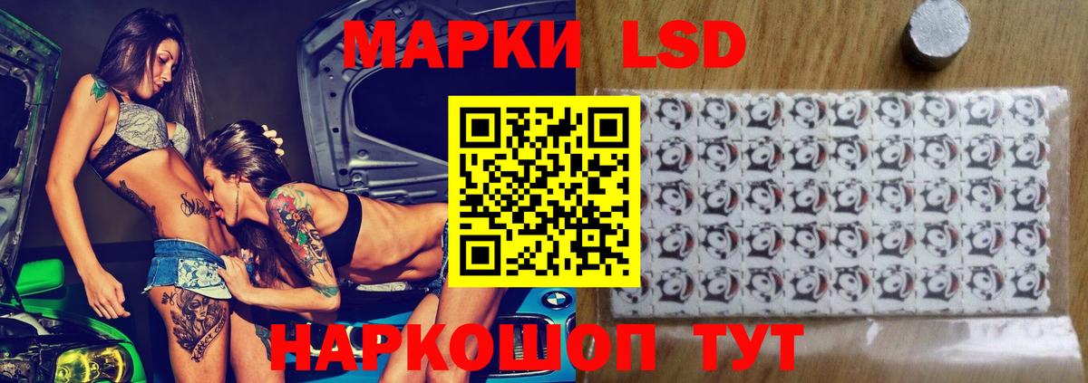 ЛСД экстази кислота Лесосибирск