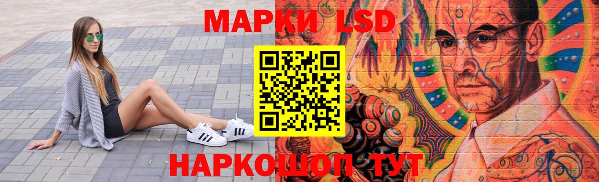 Лесосибирск  LSD-25 экстази ecstasy  LSD-25 экстази кислота  Вход с VPN 