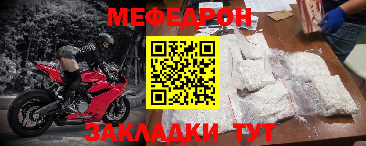 МЕФ Лесосибирск