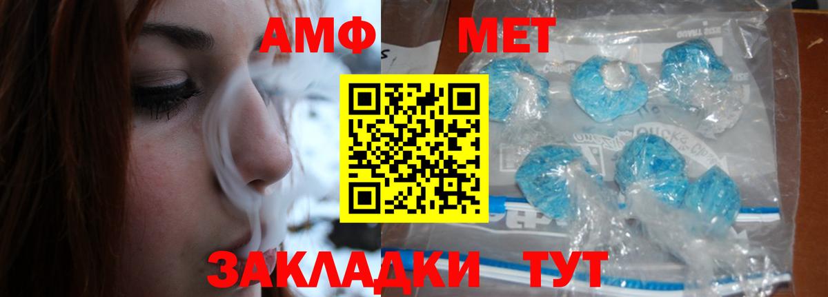 Метамфетамин винт Лесосибирск