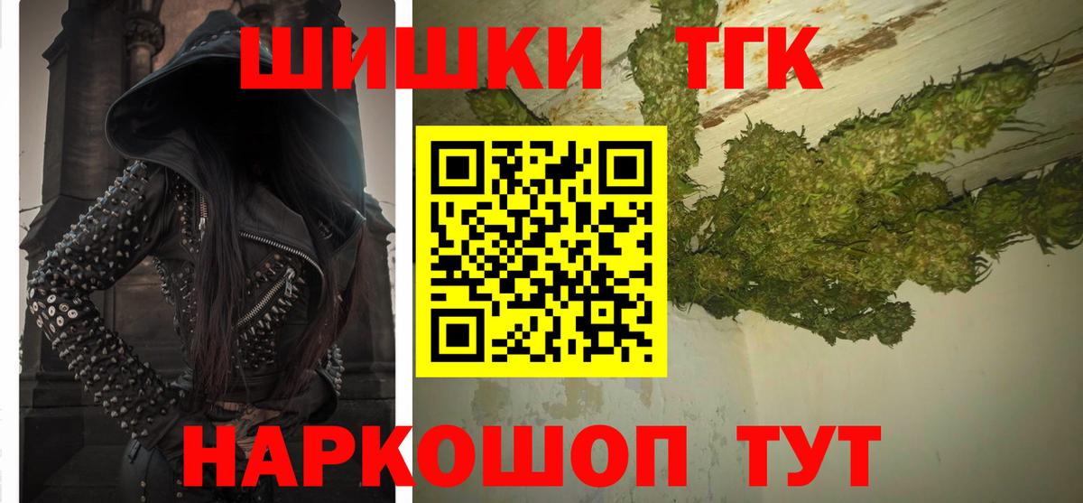 Лесосибирск  Бошки марихуана ГИДРОПОН  Бошки марихуана Amnesia  Каннабис VHQ  Марихуана Amnesia  Вход с VPN 